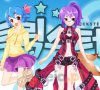 Gwiazdy anime
