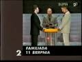 Familiada - kanapka