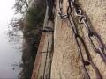 Droga tylko dla odwa�nych