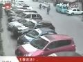 Z�odzieje w Chinach
