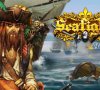 Seafight