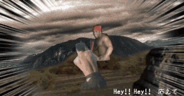 Гачимучи гиф