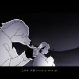Avatar Derdekiel