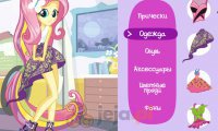 Modelki z Equestria Girls