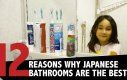 Dlaczego Japońskie łazienki są najlepsze?
