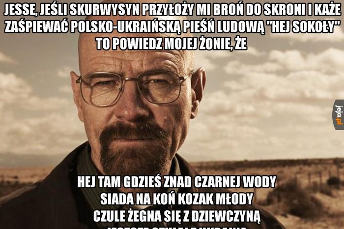 Am, E, Am, E, Am, G