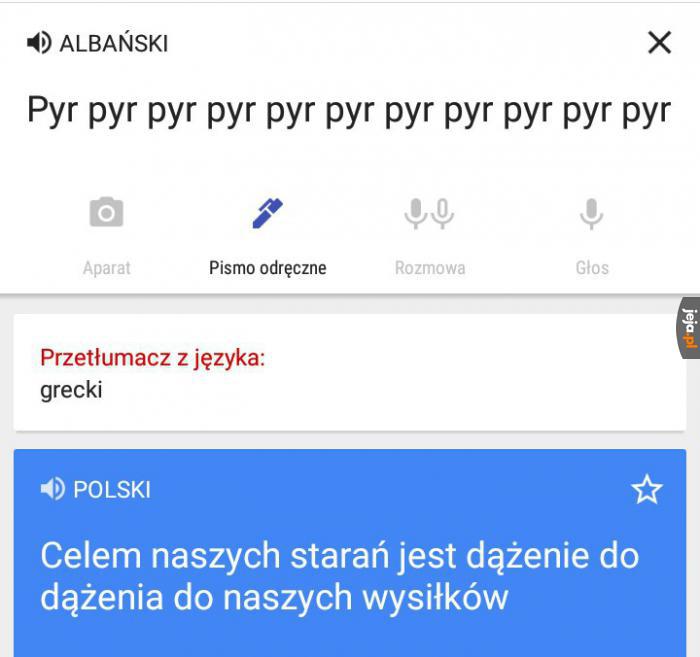 Autentyk, serio