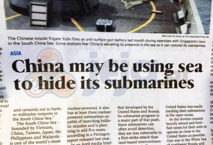Bardzo mądrze, Chiny. Bardzo mądrze...