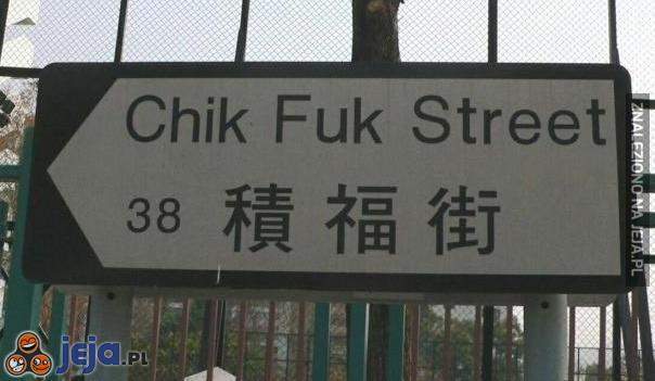 Chik Fuk Street