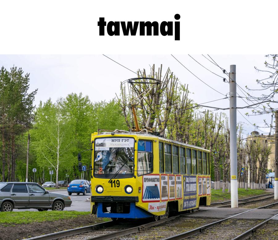 Tawmaj strachskok