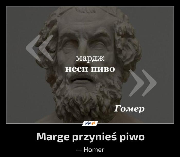 Marge przynieś piwo