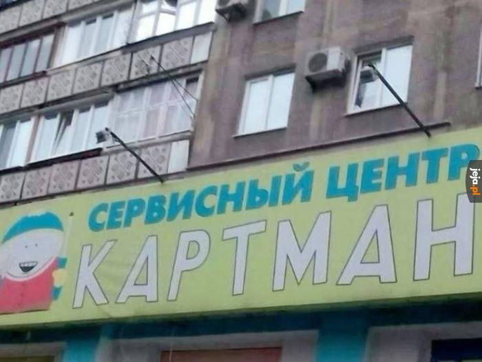 Co to znaczy „Cepbnchbin uehtp kaptmah”?
