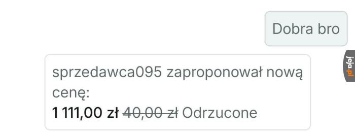 Спepма