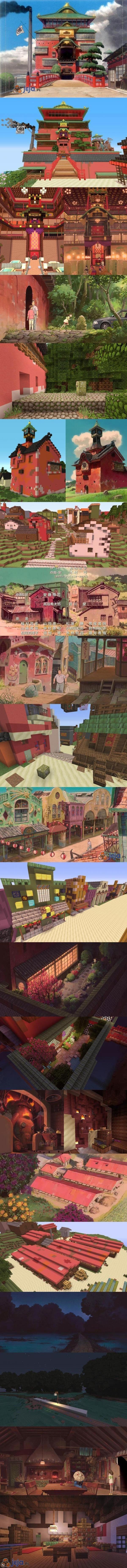 Miasto z anime wykonane w Minecraftcie