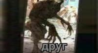 komentarz obrazkowy