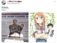 komentarz obrazkowy