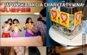 Japońska akcja charytatywna