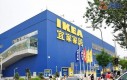 Ikea w Chinach