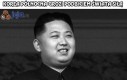 Korea Północna grozi podbiciem świata siłą
