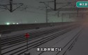Japoński pociąg zimą