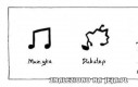 Rodzaje muzyki