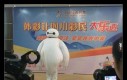 Chińczyk, który wygrał loterię, ukrywa swoją tożsamość