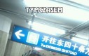 Tymczasem w chińskim metrze