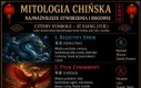Mitologia chińska