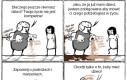 Dzieci są super