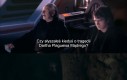 Nic dziwnego, że się chowa