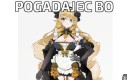 Pogadajec bo