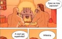 Tradycji stało się zadość