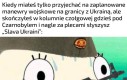 Już po nas