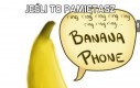 Banana song