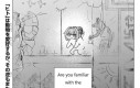 Doro 2 : The Beginning