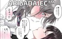 Arigadajec™