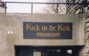 Cóż za interesująca nazwa muzeum...
