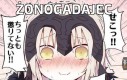 Dostała za dużo headpatsów i buziaków za carrowanie teamu i tsundere nie wytrzymała 