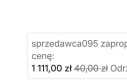 Спepма