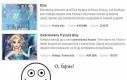 Kraina Lodu w ubierankach na Jeja