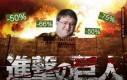 Gaben: powrót przeceny