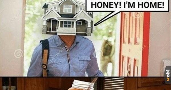When he be back home. Хани ай эм хоум. Умный дом Мем. Honey i am Home Мем. Welcome Home Мем.