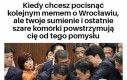 Kiedy chcesz pocisnąć...