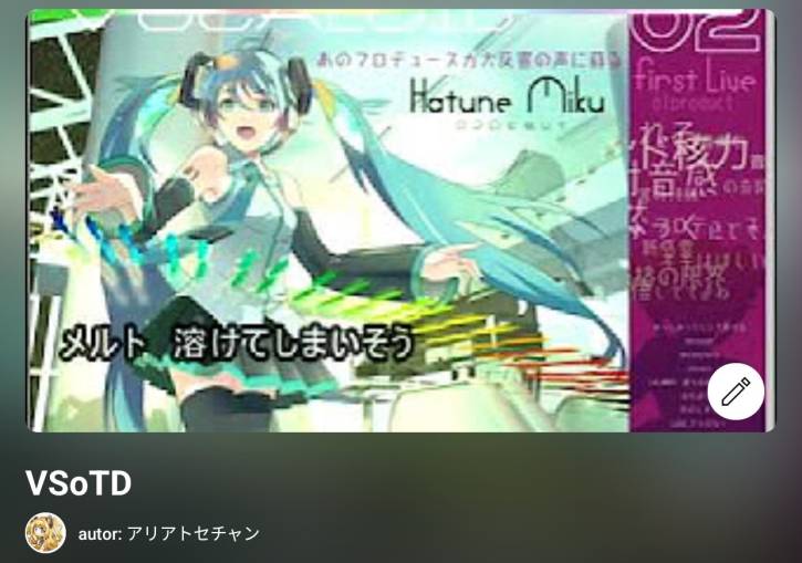 Vocaloid Song of The Day