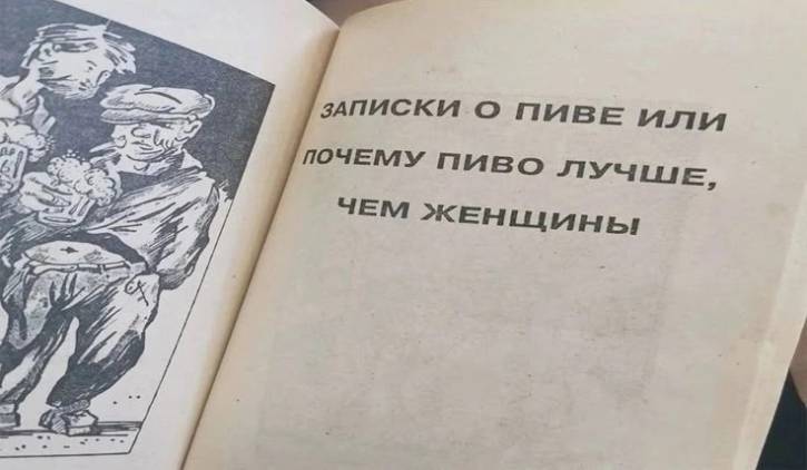 Эй...