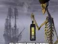 7 zasada kodeksu pirata