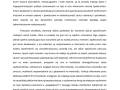 esej o jeja.pl - 6/6