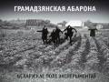 Это говно такое