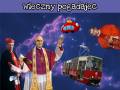 prawdziwie wieczny pogadajec