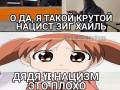 По-моему Тиё